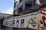 تجلیل از مقام شامخ شهدای شرکت انبارهای عمومی و خدمات گمرکی ایران