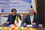 امضای تفاهم‌نامه دوجانبه شرکت انبارهای عمومی و خدمات گمرکی ایران با طرف هلندی برای سرمایه‌گذاری و ساخت سردخانه