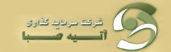 آتیه صبا