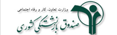 صندوق بازنشستگی