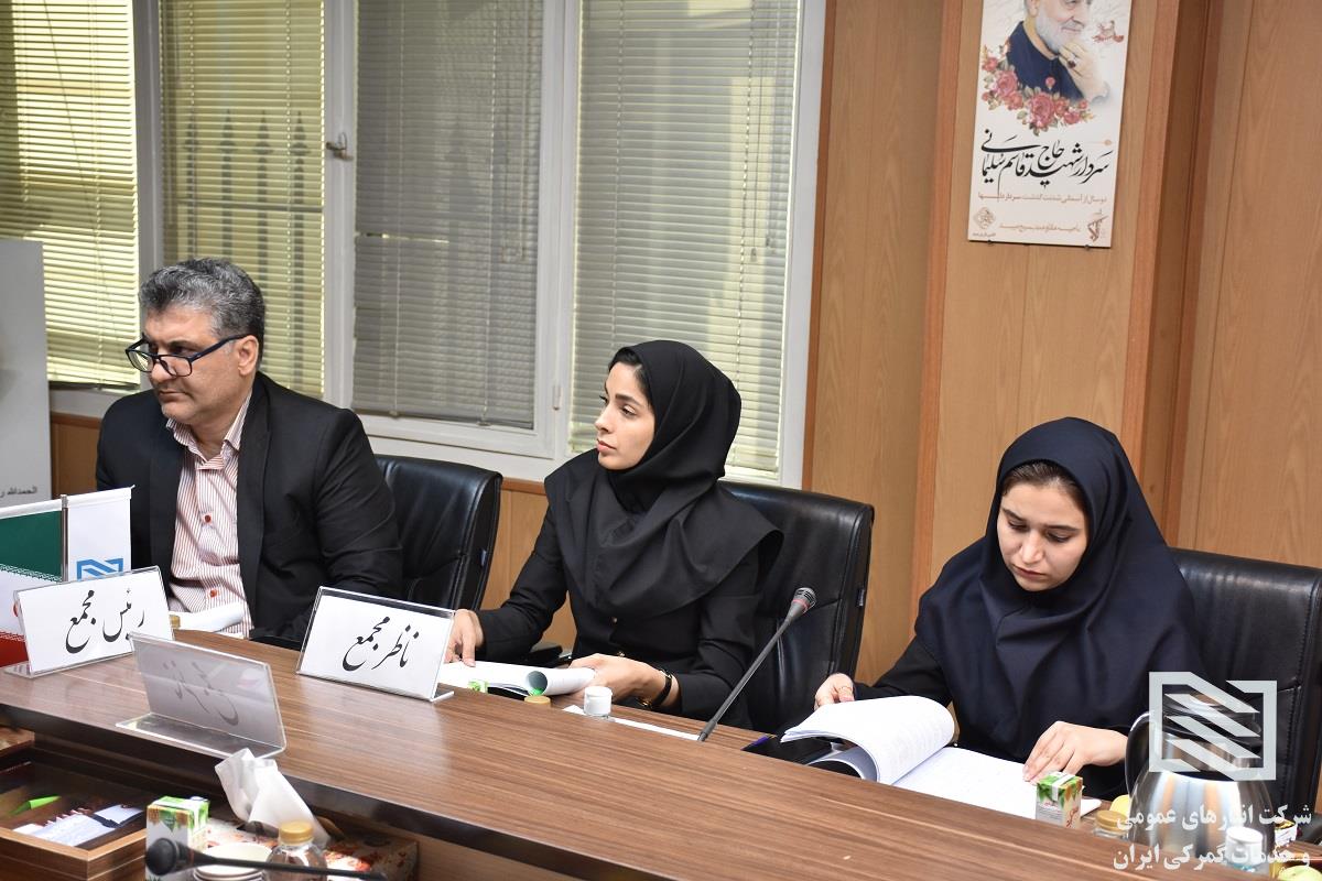 مجامع تهران و امام  3