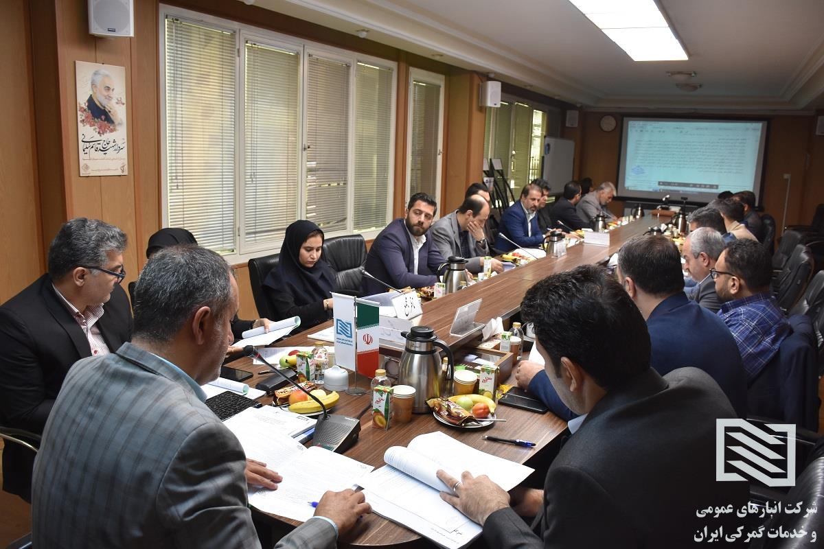 مجامع تهران و امام  2
