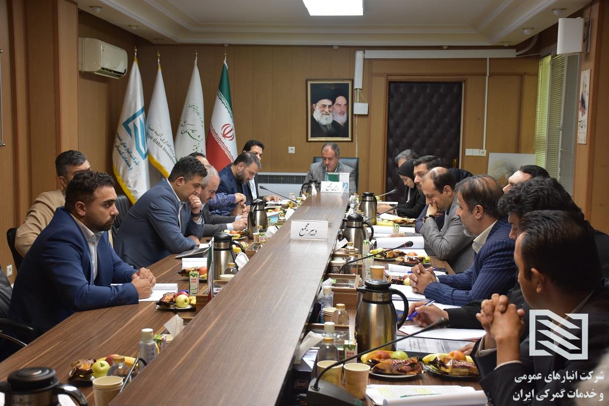 مجامع تهران و امام  1