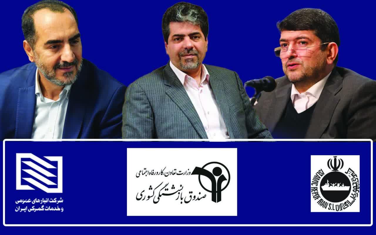 نشست مدیرعامل شرکت انبارهای عمومی و خدمات گمرکی ایران با مدیرعامل کشتیرانی جمهوری اسلامی ایران