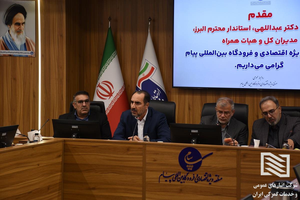 حضور مدیرعامل در استانداری البرز 4