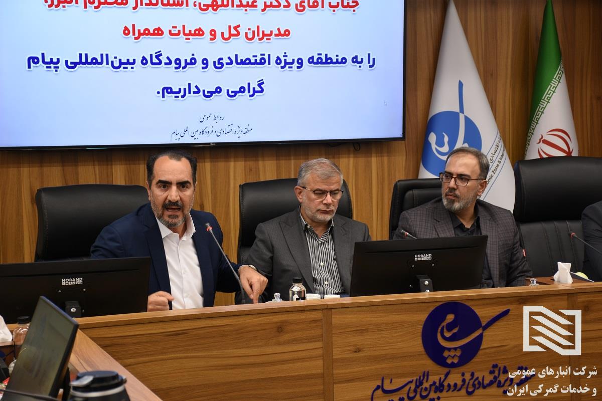 حضور مدیرعامل در استانداری البرز 2