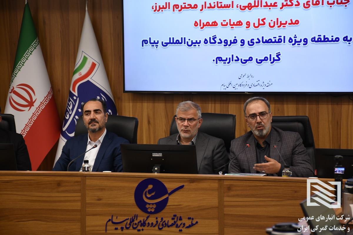 حضور مدیرعامل در استانداری البرز 1