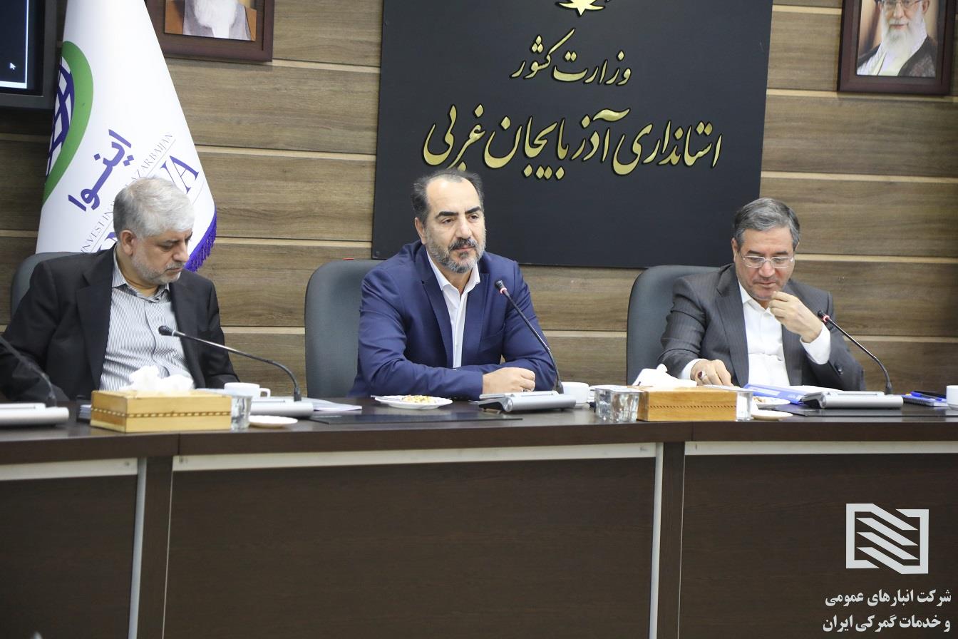 نشست مشترک مدیرعامل شرکت انبارهای عمومی و خدمات گمرکی ایران با استاندار آذربایجان‌غربی 10