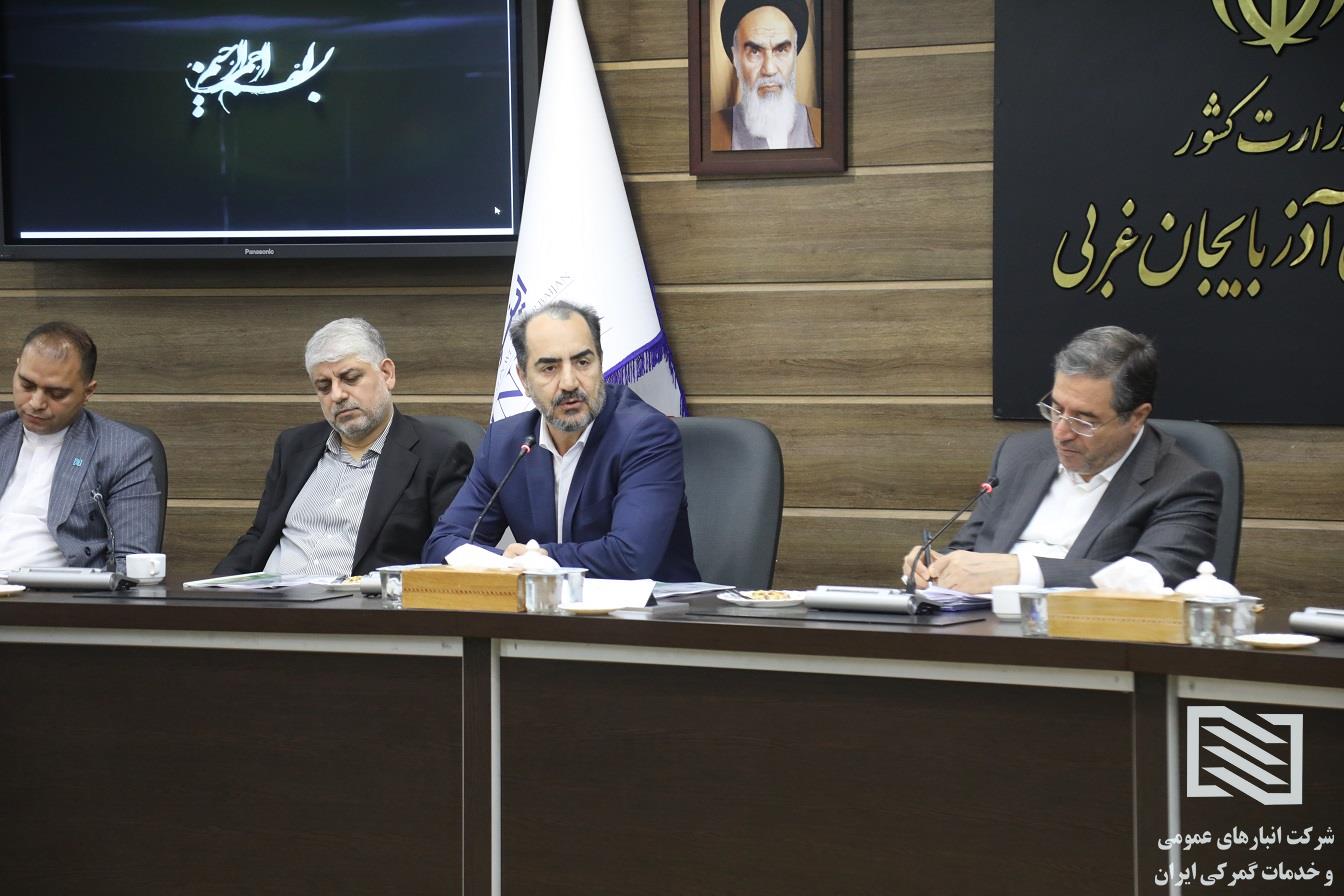 نشست مشترک مدیرعامل شرکت انبارهای عمومی و خدمات گمرکی ایران با استاندار آذربایجان‌غربی 9