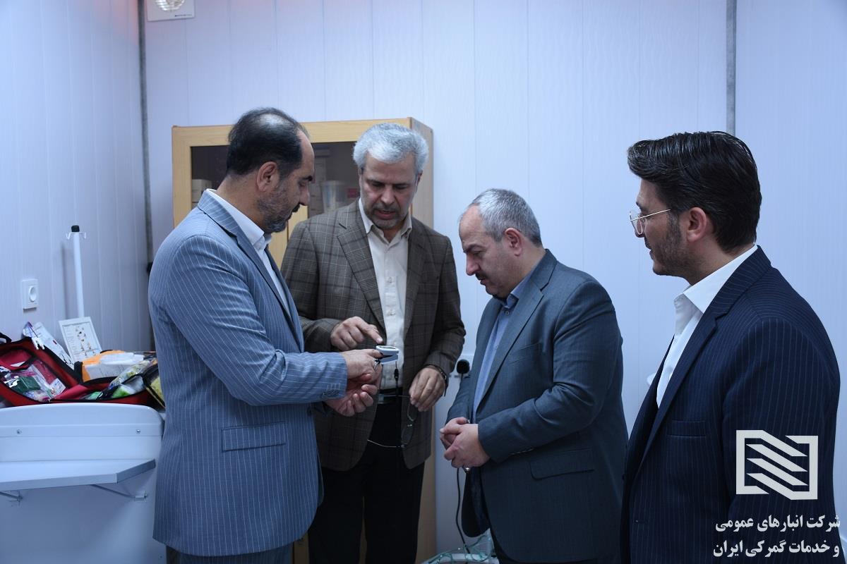 آغاز فعالیت مرکز سلامت شرکت انبارهای عمومی و خدمات گمرکی ایران 4