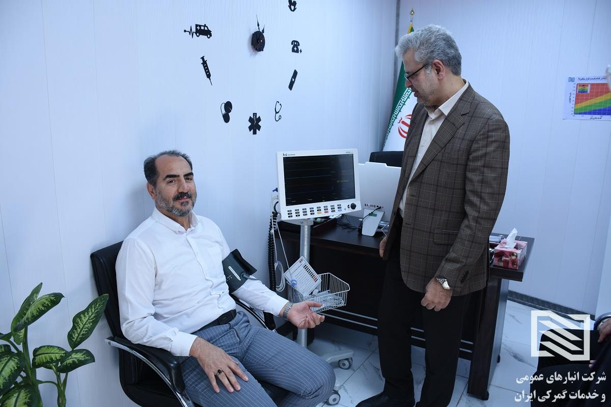 آغاز فعالیت مرکز سلامت شرکت انبارهای عمومی و خدمات گمرکی ایران 2