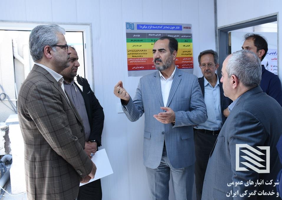 آغاز فعالیت مرکز سلامت شرکت انبارهای عمومی و خدمات گمرکی ایران 1