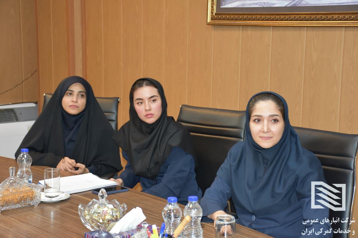 تشکیل کمیته بانوان با حضور مدیرعامل شرکت انبارهای عمومی  و خدمات گمرکی ایران 3