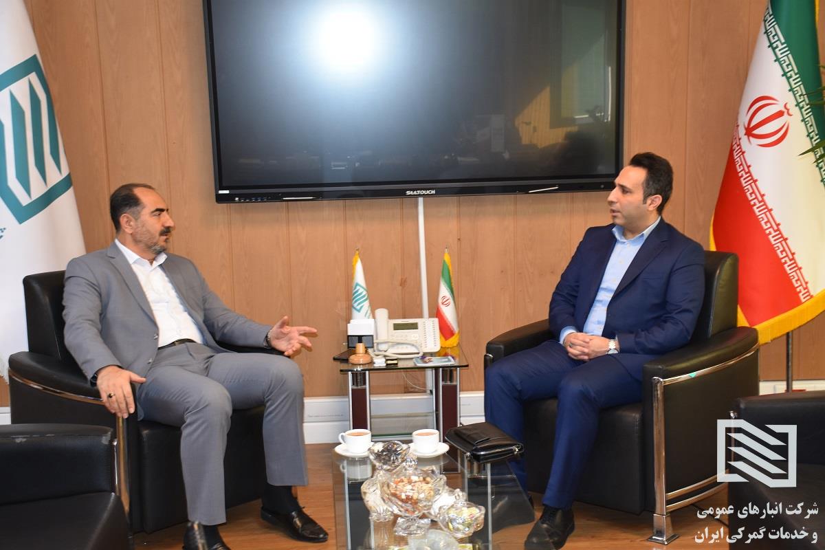 نشست مدیرعامل شرکت انبارهای عمومی و خدمات گمرکی ایران  با عضو هیأت مدیره و معاون اقتصادی هلدینگ آتیه صبا 1