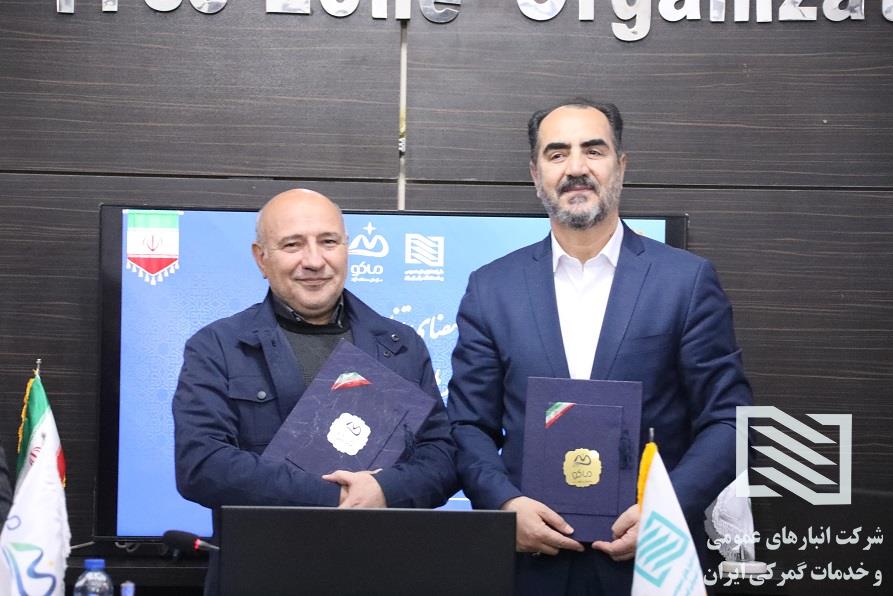 آغاز همکاری بزرگ لجستیکی در شمال غرب کشور؛ امضای موافقتنامه همکاری میان شرکت انبارهای عمومی و خدمات ...