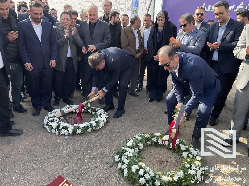 آغاز عملیات اجرایی هاب لجستیکی آذربایجان‌غربی در خوی کلید خورد. 7