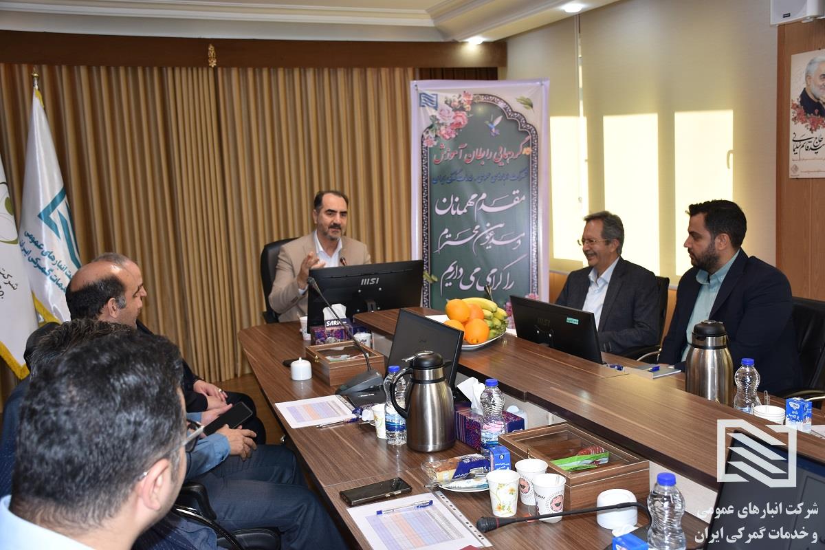 نشست هم‌اندیشی رابطان آموزش شرکت انبارهای عمومی و خدمات گمرکی ایران 6