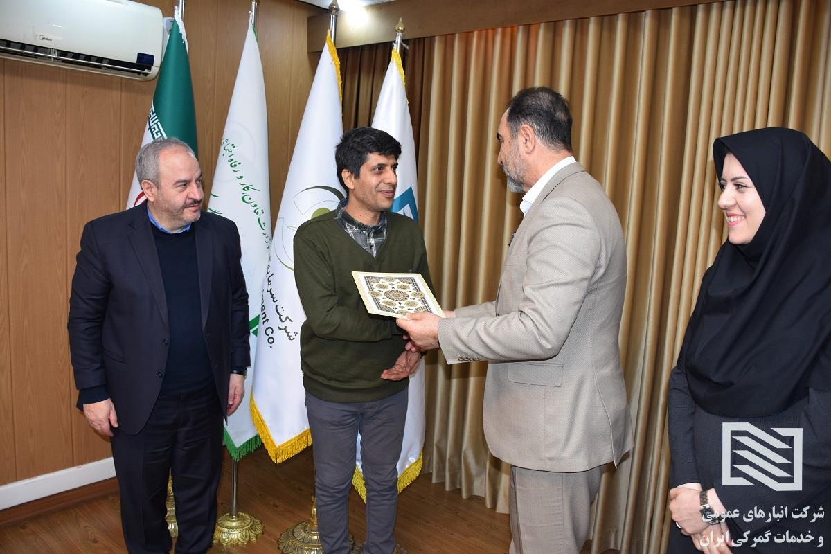 نشست هم‌اندیشی رابطان آموزش شرکت انبارهای عمومی و خدمات گمرکی ایران 4