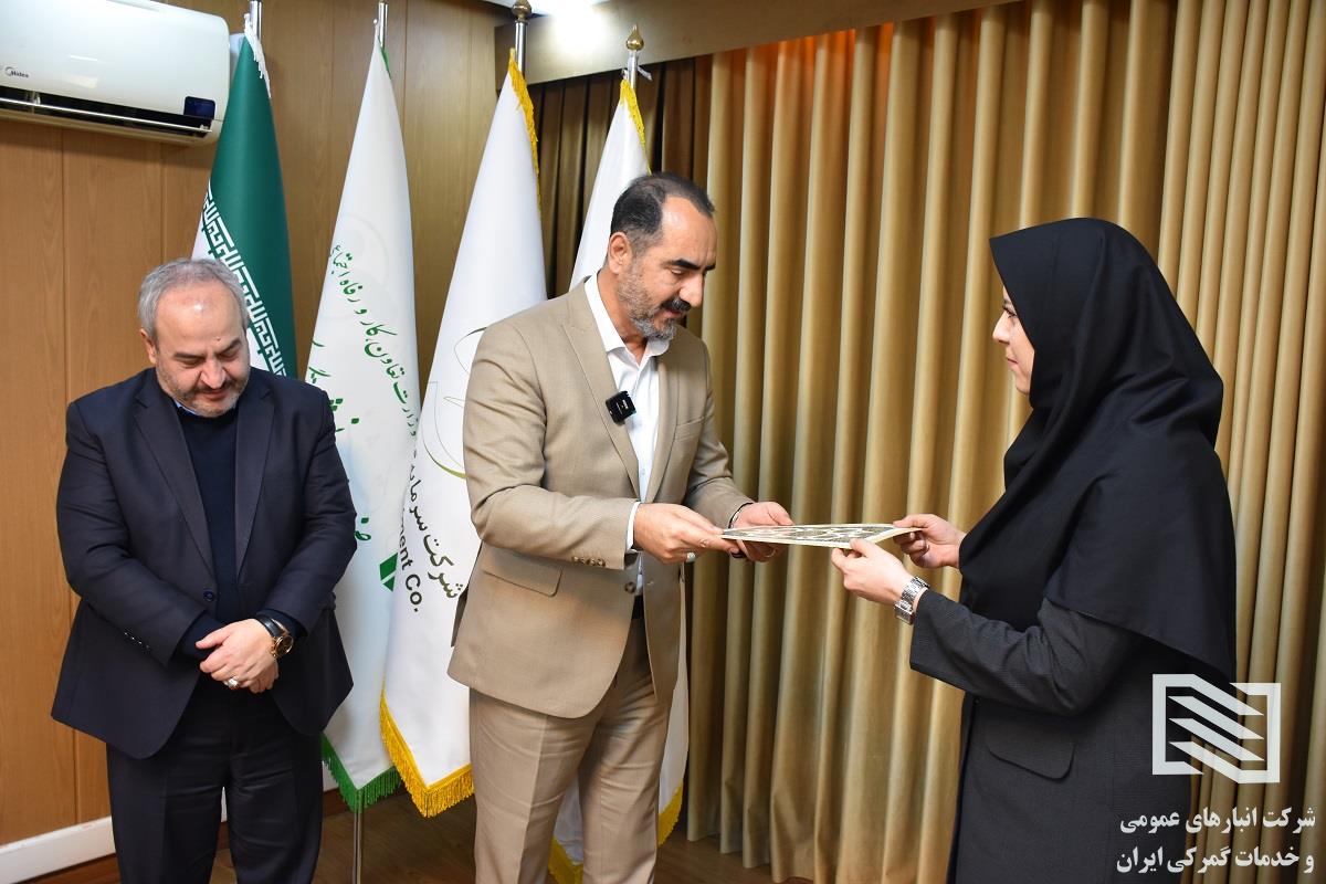 نشست هم‌اندیشی رابطان آموزش شرکت انبارهای عمومی و خدمات گمرکی ایران 2