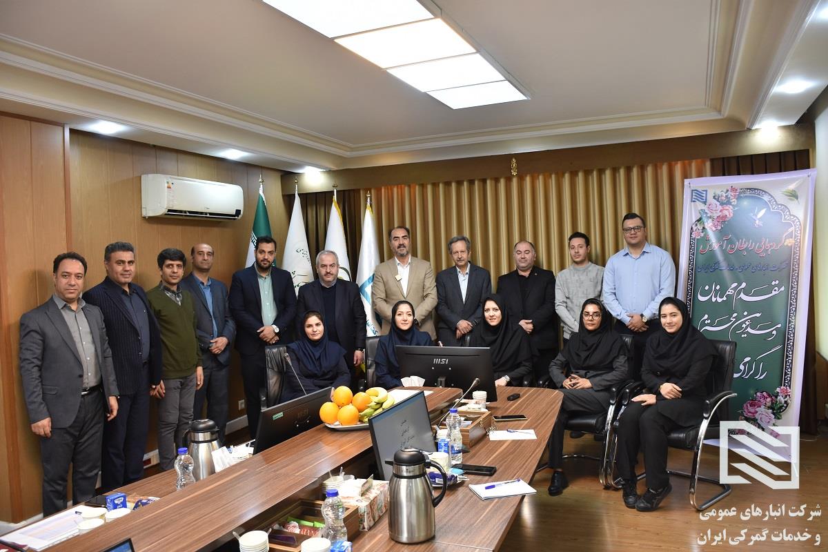 نشست هم‌اندیشی رابطان آموزش شرکت انبارهای عمومی و خدمات گمرکی ایران 1