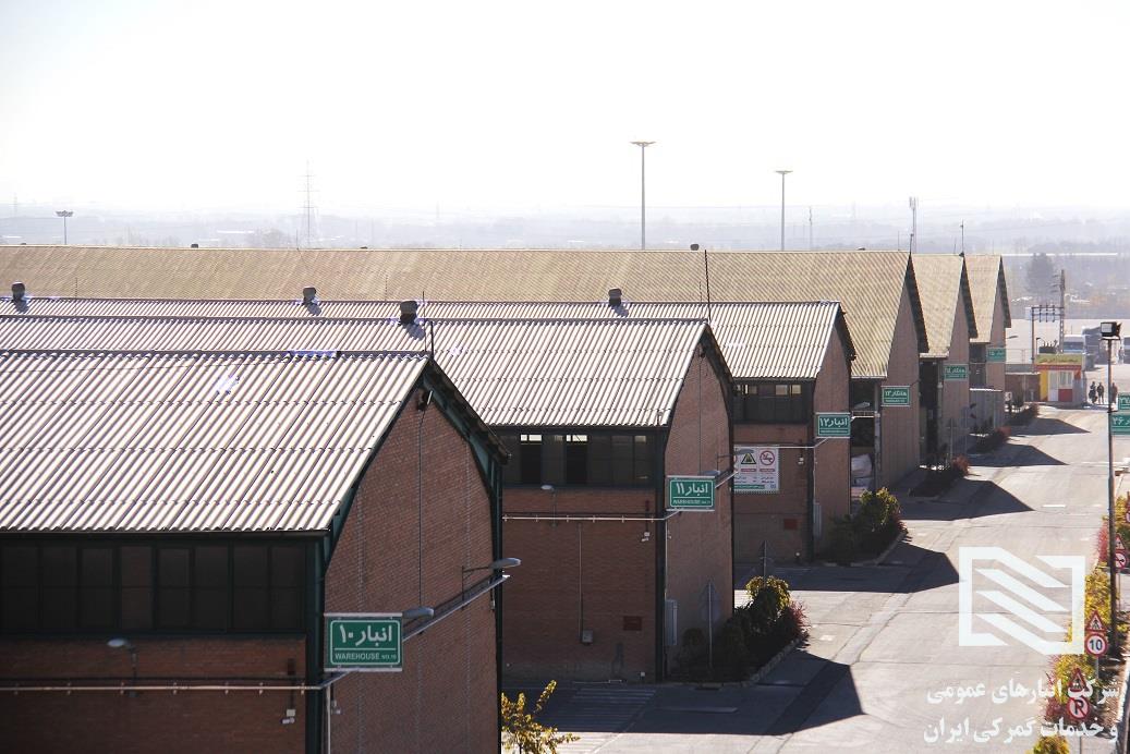 حفاظت و ایمنی کالا