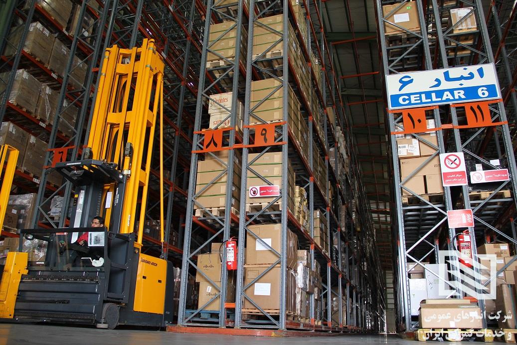 کلیات خدمات ما