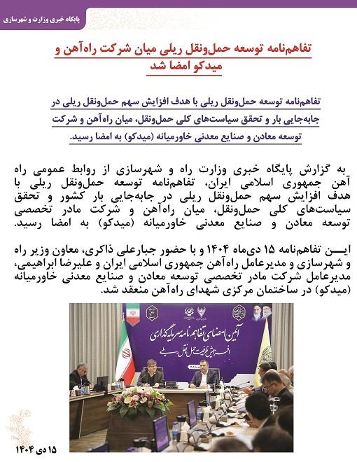 بولتن خبری  2 2