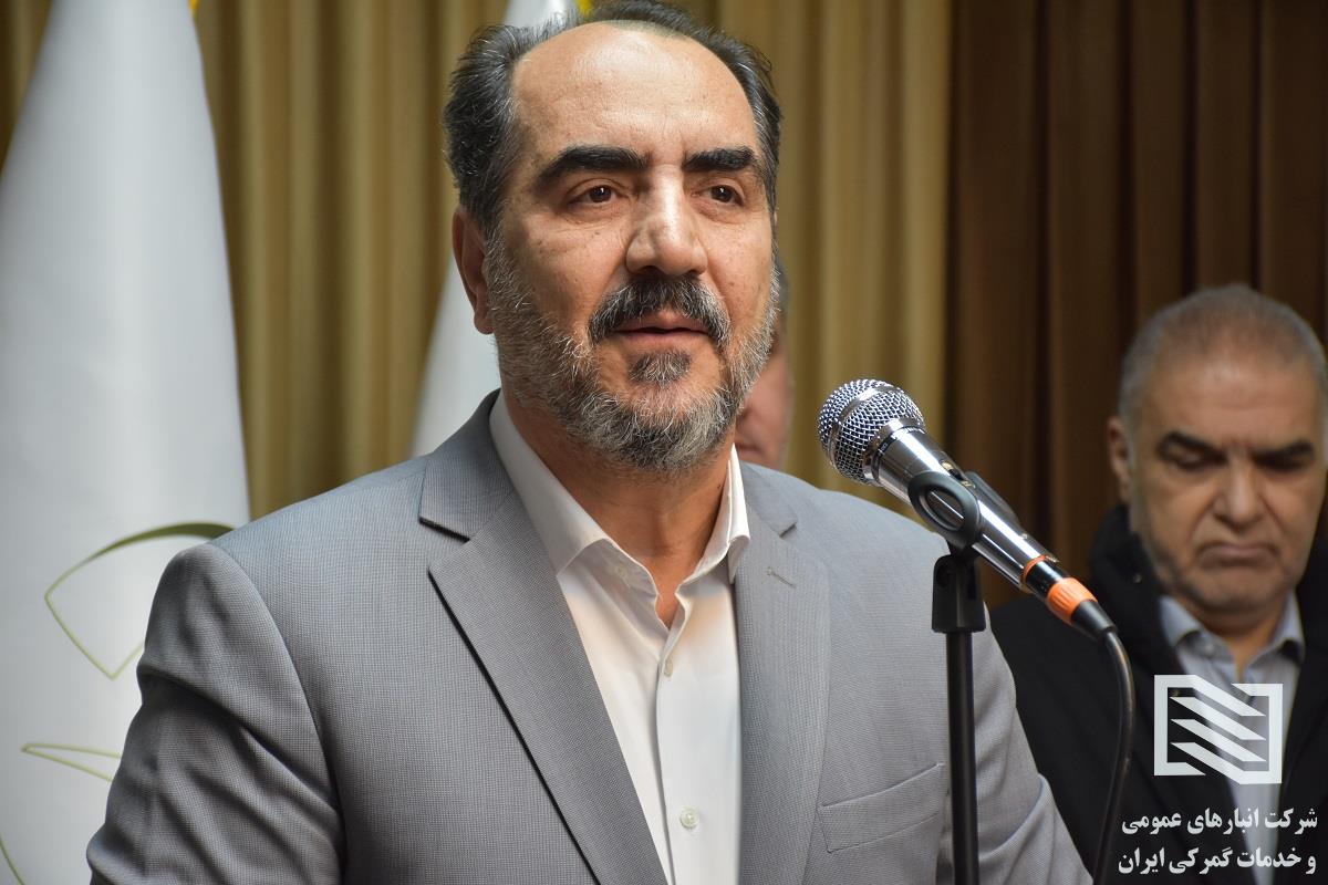 برگزاری آئین گرامیداشت شصت‌وچهارمین سالگرد تأسیس شرکت انبارهای عمومی و خدمات گمرکی ایران 5