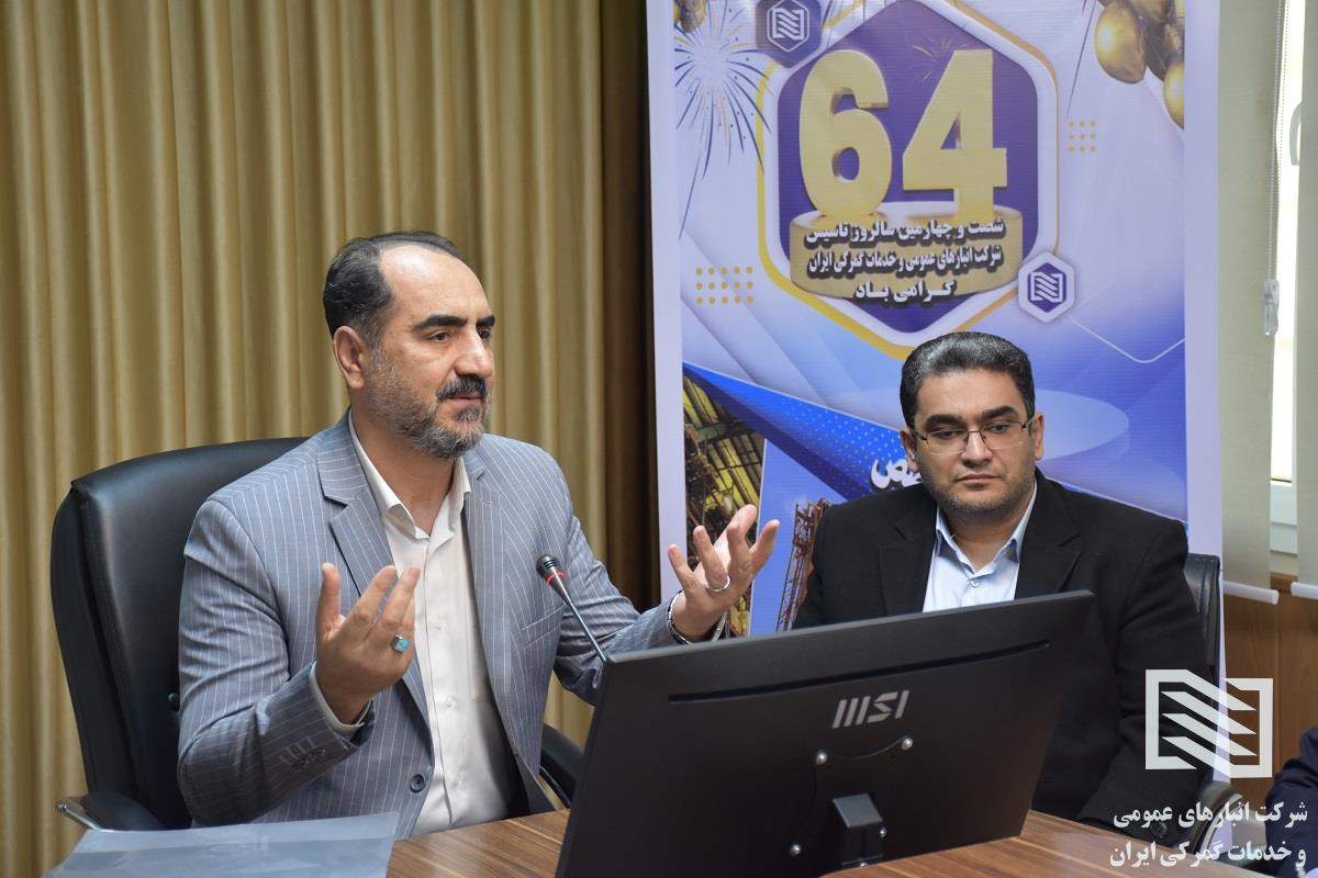 برگزاری آیین معارفه سرپرست جدید حراست شرکت انبارهای عمومی و خدمات گمرکی ایران 8