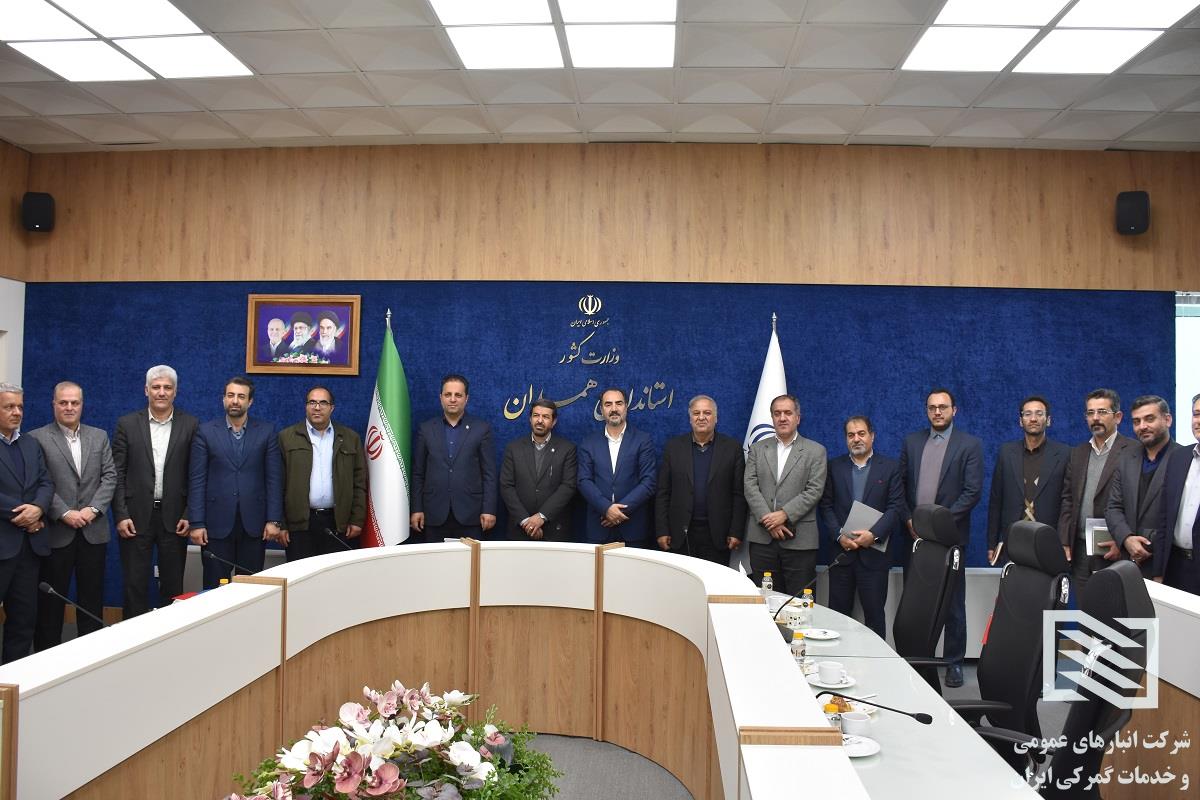 حضور مدیرعامل شرکت انبارهای عمومی و خدمات گمرکی ایران در استان همدان 8