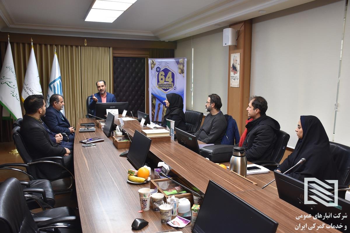 برگزاری جلسه کمیته پدافند غیرعامل شرکت انبارهای عمومی و خدمات گمرکی ایران 4