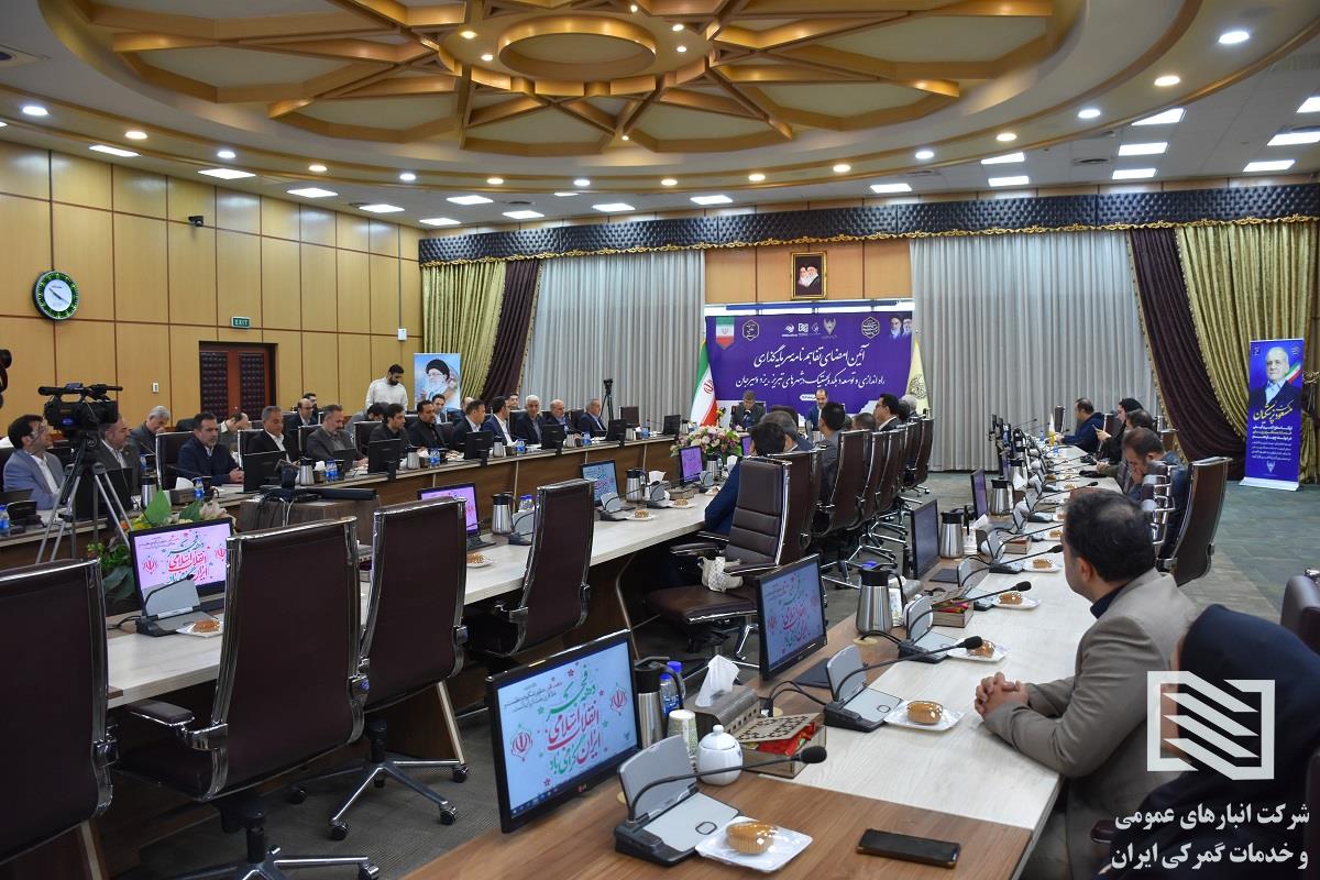 تفاهم‌نامه سرمایه‌گذاری راه‌اندازی و توسعه دهکده لجستیک در منطقه ویژه اقتصادی سهلان تبریز 6