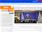 شرکت انبارهای عمومی و خدمات گمرکی ایران در رسانه‌ها 5