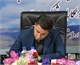 پیام مدیرعامل شرکت انبارهای عمومی و خدمات گمرکی ایران به مناسبت فرا رسیدن روز جهانی کار و کارگر