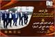 بازدید سرپرست معاونت توسعه مدیریت و سرمایه‌های انسانی شرکت انبارهای عمومی و خدمات گمرکی ایران از شرکت انبارهای عمومی آستارا