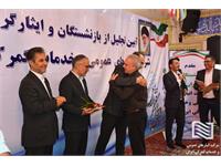 برگزاری آیین تجلیل از بازنشستگان و ایثارگران شرکت انبارهای عمومی و خدمات گمرکی ایران 5