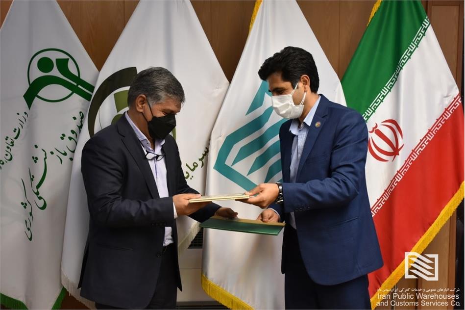 امضای تفاهم‌نامه همکاری میان شرکت انبارهای عمومی و خدمات گمرکی ایران و فدراسیون ورزش کارگری