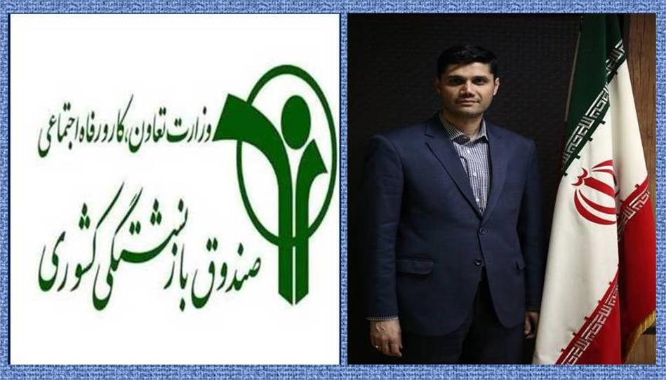 با حکم وزیر تعاون، کار و رفاه اجتماعی؛ دکتر سید میعاد صالحی، مدیرعامل صندوق بازنشستگی کشوری شد