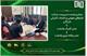 تأکید مدیران گمرک و پایانه مرزی پلدشت بر تسریع حضور شرکت در بازارچه
