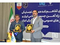 امضای تفاهم‌نامه همکاری میان شرکت انبارهای عمومی و خدمات گمرکی ایران و راه‌آهن جمهوری اسلامی ایران 3