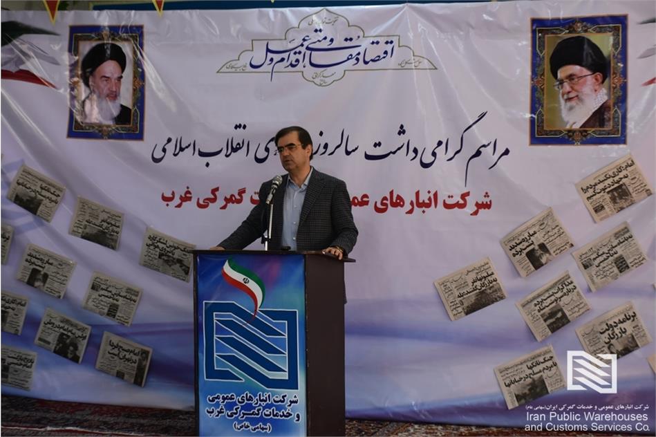 مهندس آذروش در جمع کارکنان شرکت غرب: امروزه نیازمند احساس مسئولیتی همانند تعهد و احساس مسئولیت ابتدای انقلاب هستیم تا بتوانیم