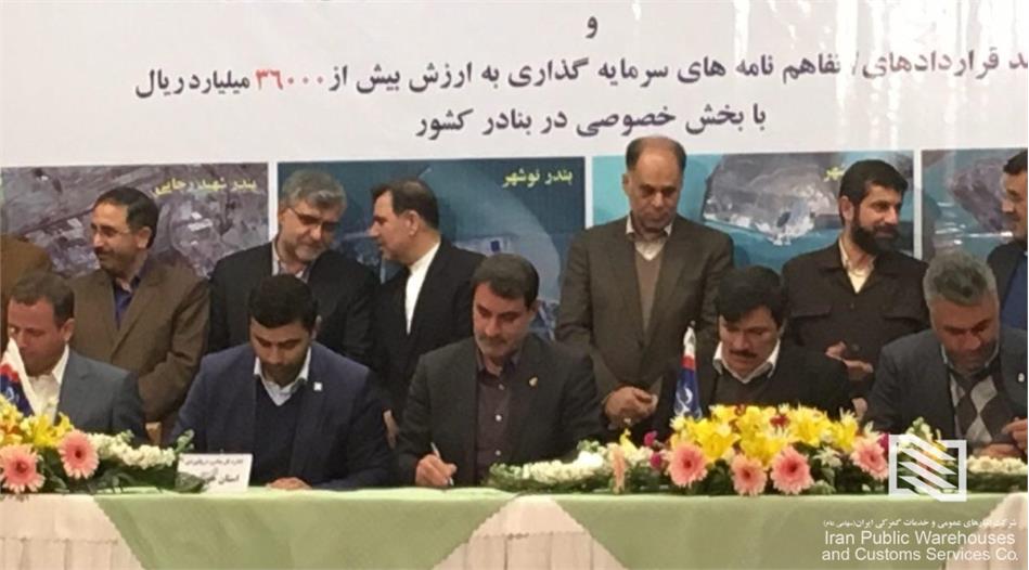 در حضور وزیر راه و شهرسازی صورت گرفت؛ امضای تفاهم‌نامه سرمایه‌گذاری شرکت انبارهای عمومی و خدمات گمرکی ایران در بندر