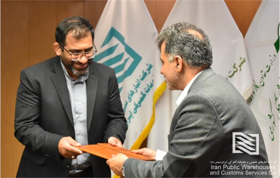 مهدی ذوقی سرپرست شرکت انبارهای عمومی و خدمات گمرکی ایران شد