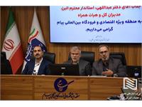 حضور مدیرعامل در استانداری البرز 1