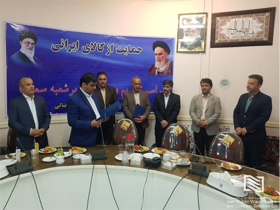 برگزاری آیین معارفه مدیر جدید شعبه سمنان