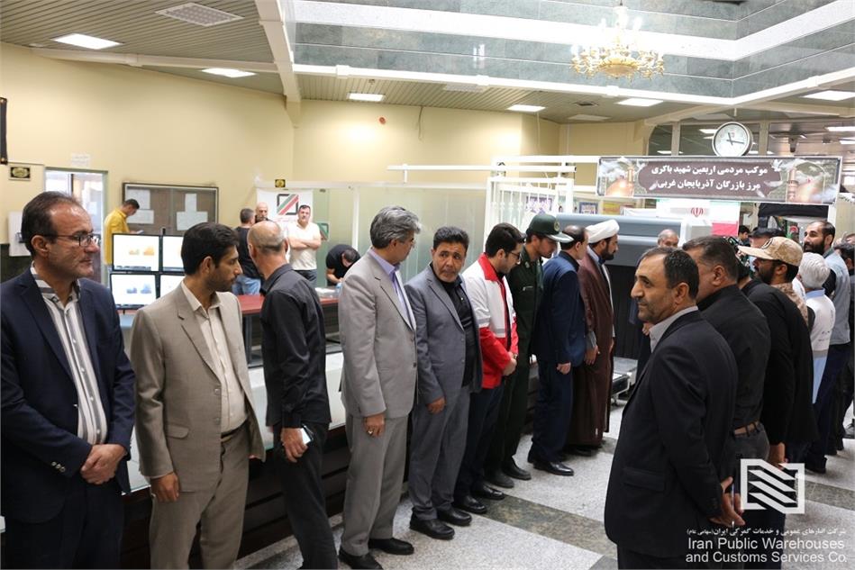 حضور سرپرست شرکت انبارهای عمومی و خدمات گمرکی بازرگان در مراسم استقبال از زائران حسینی کشور ترکیه
