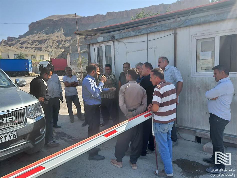 بازدید سرزده مدیرعامل شرکت انبارهای عمومی و خدمات گمرکی جلفا از پارکینگ سیه‌رود