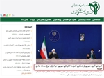 شرکت انبارهای عمومی ایران در رسانه ها 8