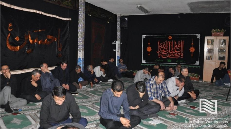 برپایی مراسم عزاداری شهادت حضرت سیدالشهدا(ع) در شرکت انبارهای عمومی و خدمات گمرکی امام‌خمینی(ره)