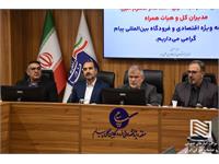 حضور مدیرعامل در استانداری البرز 5